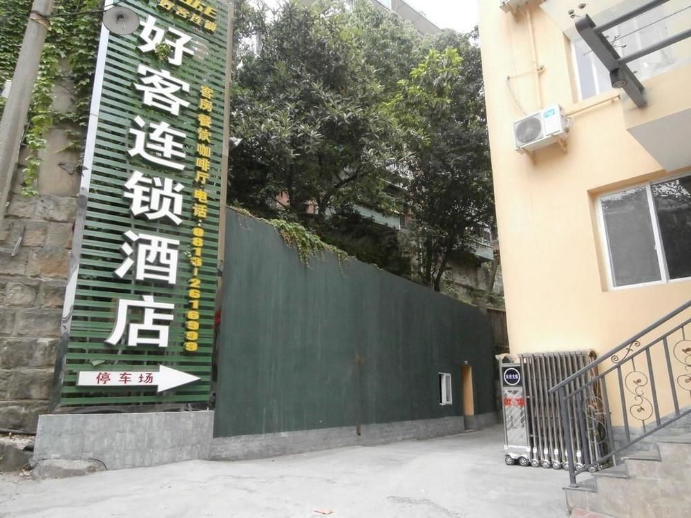 Haoke Fengshang Hotel Zigong ภายนอก รูปภาพ